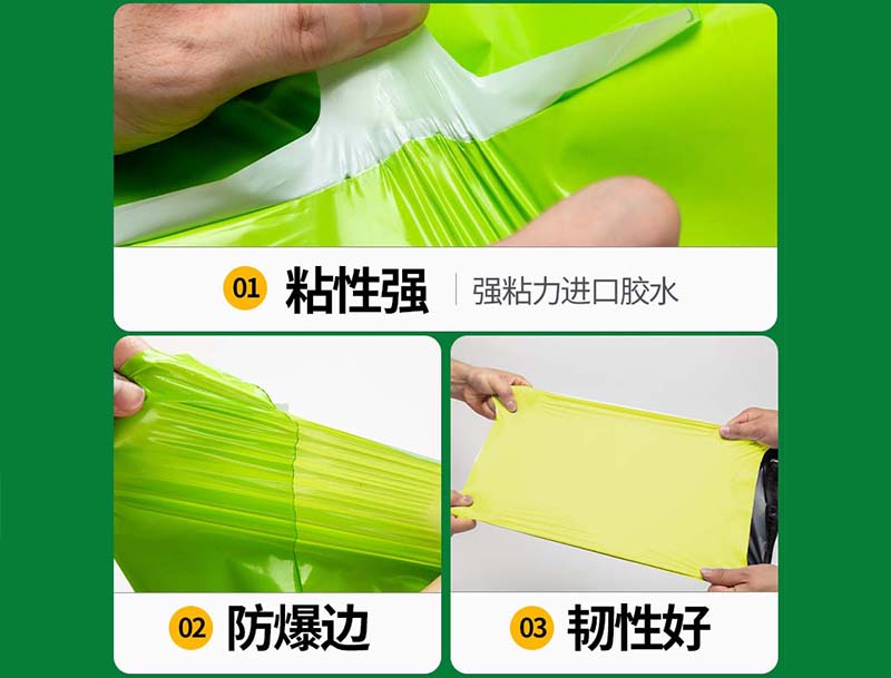 博白果绿色快递袋-04