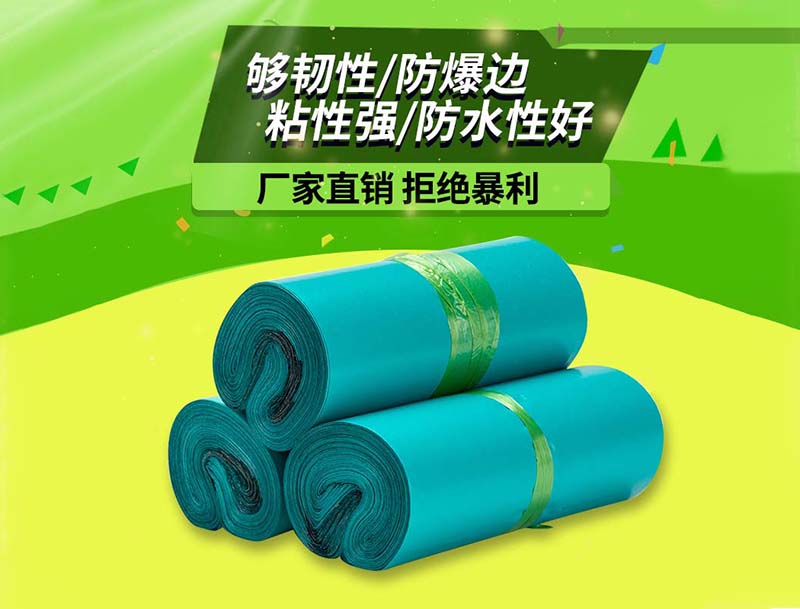 博白绿色快递袋-04