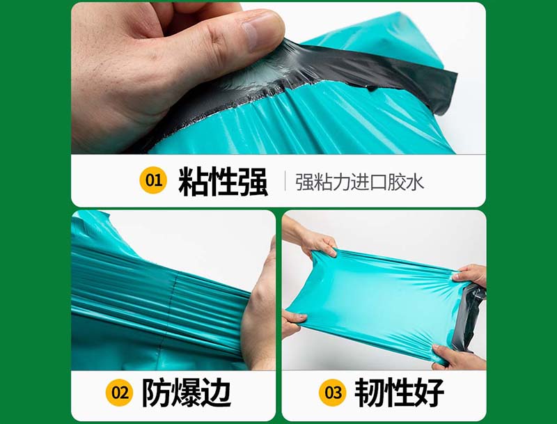 博白绿色快递袋-02