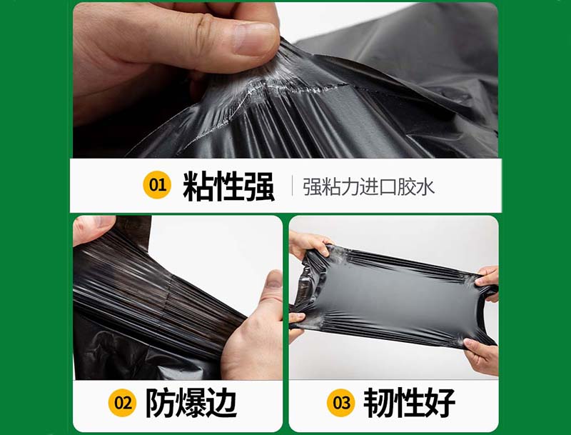 博白黑色快递袋-04